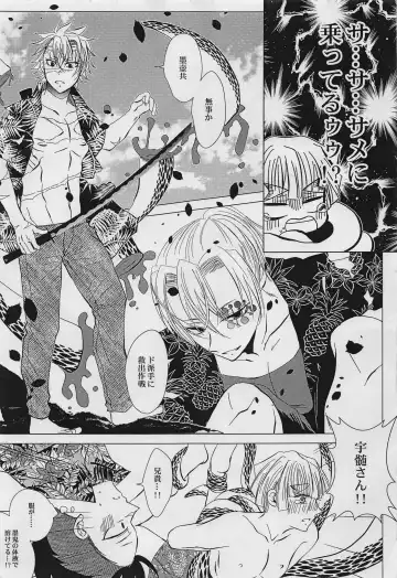 Yuki to Sumi San Fhentai - Page 15