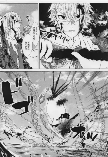 Yuki to Sumi San Fhentai - Page 18