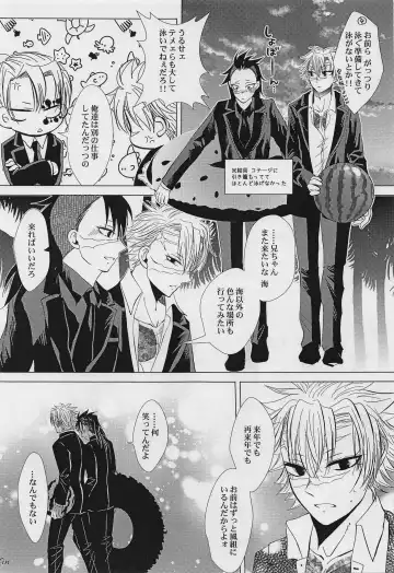 Yuki to Sumi San Fhentai - Page 25