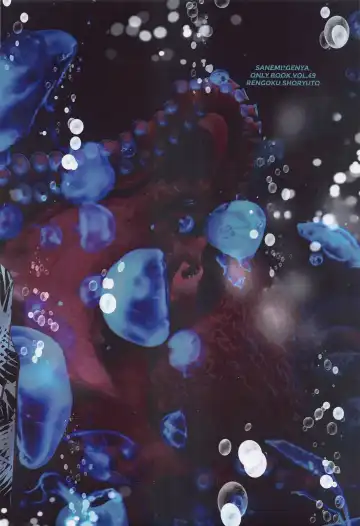 Yuki to Sumi San Fhentai - Page 27