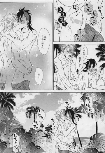 Yuki to Sumi San Fhentai - Page 5