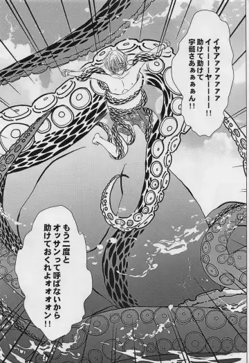 Yuki to Sumi San Fhentai - Page 8