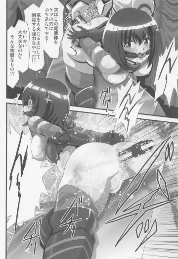 [Maki Hideto - Sahara Ikkou - Yonige-ya No Kyou] Itai no wa Iyarashii node 1 Fhentai - Page 7