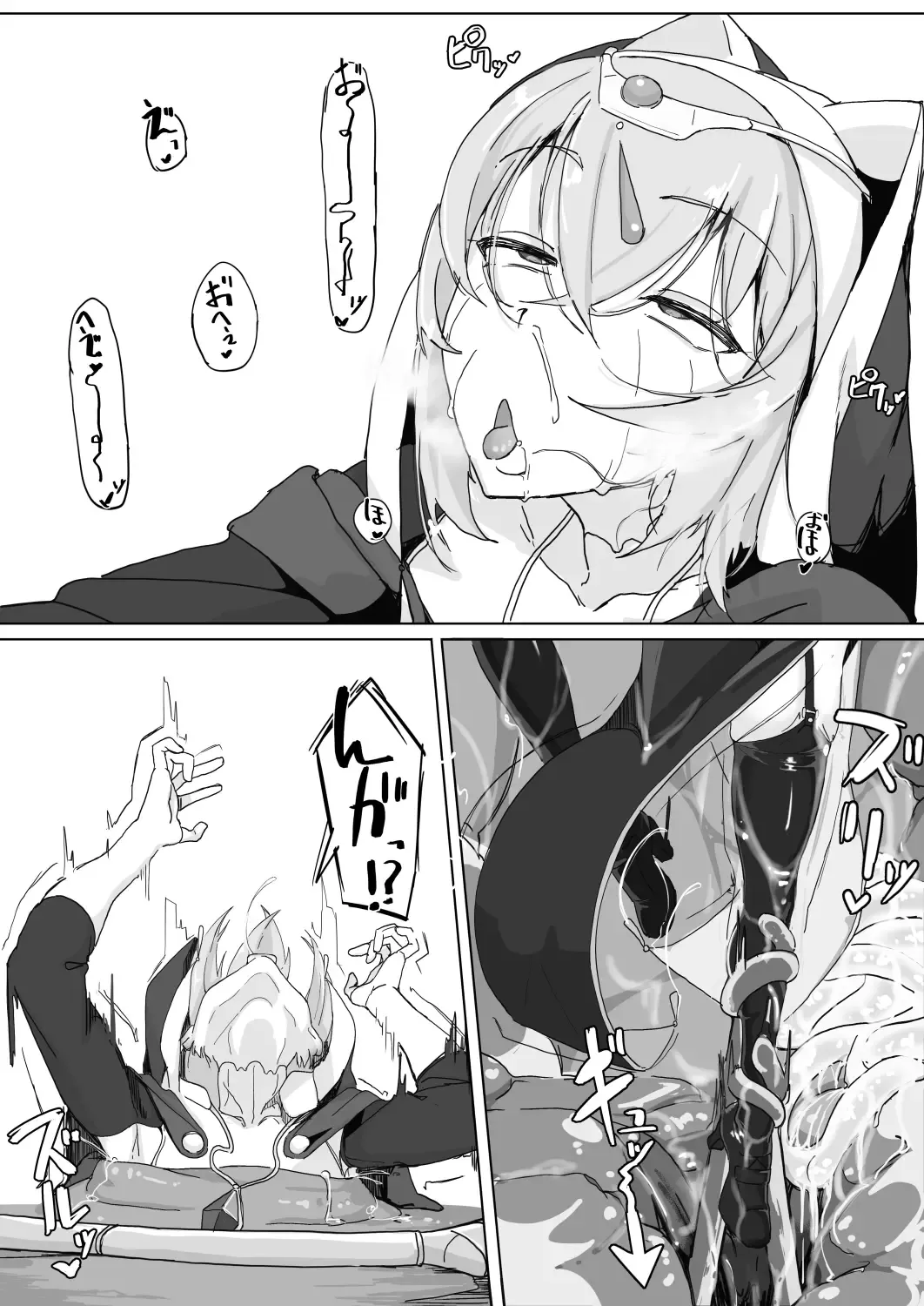 低級ザコＯ魔の触手が不快なので感覚遮断魔法を展開しましたわっ!! Fhentai - Page 36