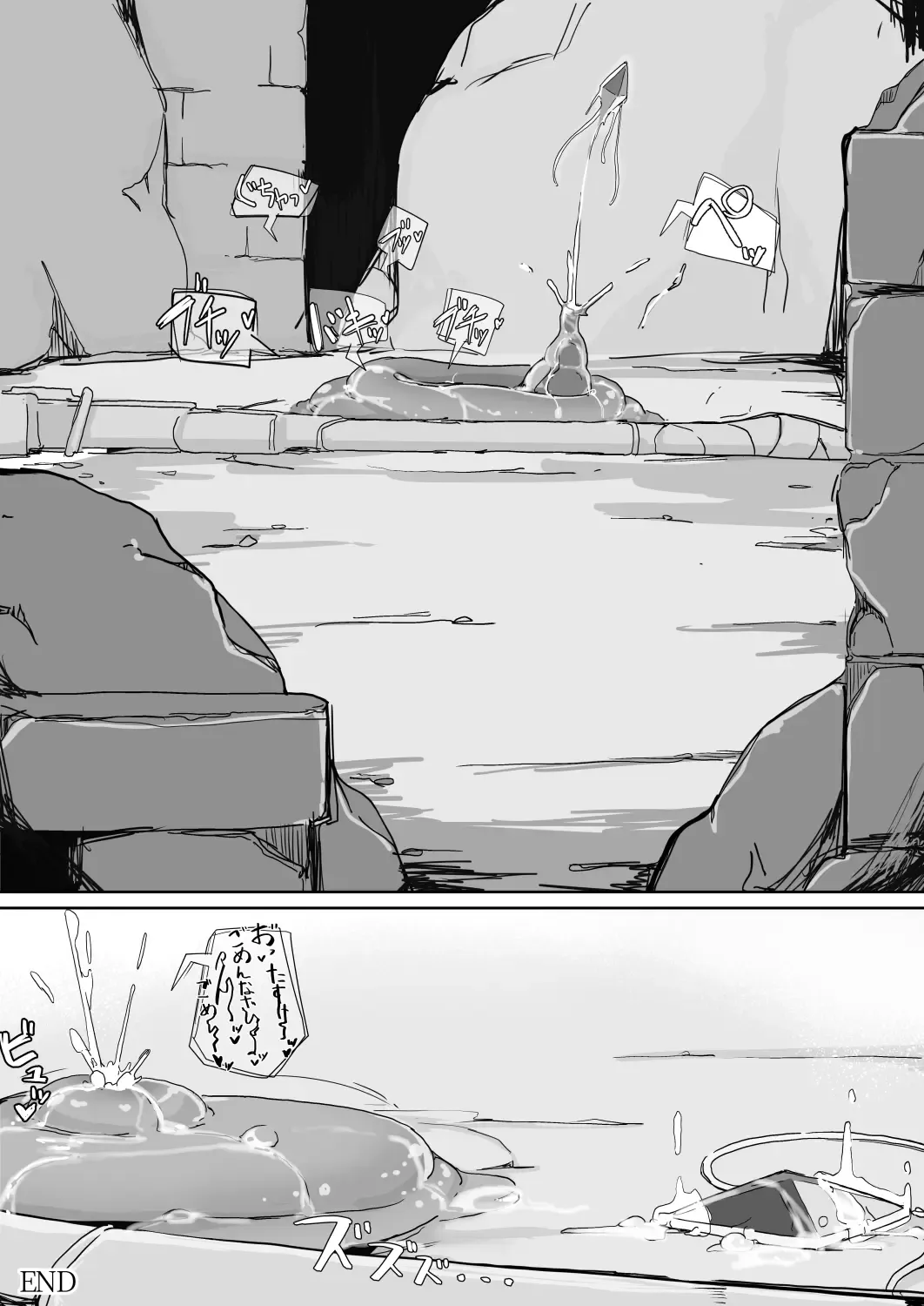 低級ザコＯ魔の触手が不快なので感覚遮断魔法を展開しましたわっ!! Fhentai - Page 41