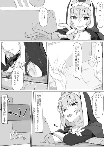 低級ザコＯ魔の触手が不快なので感覚遮断魔法を展開しましたわっ!! Fhentai - Page 28