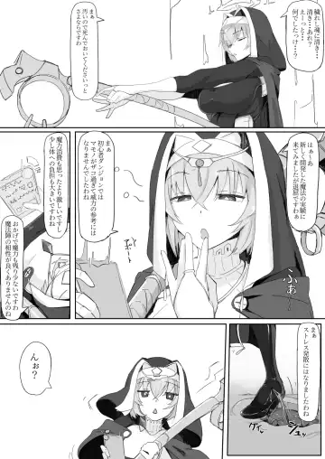 低級ザコＯ魔の触手が不快なので感覚遮断魔法を展開しましたわっ!! Fhentai - Page 3