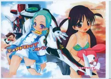 Read [Takao Ukyou] teardrop turn - Fhentai