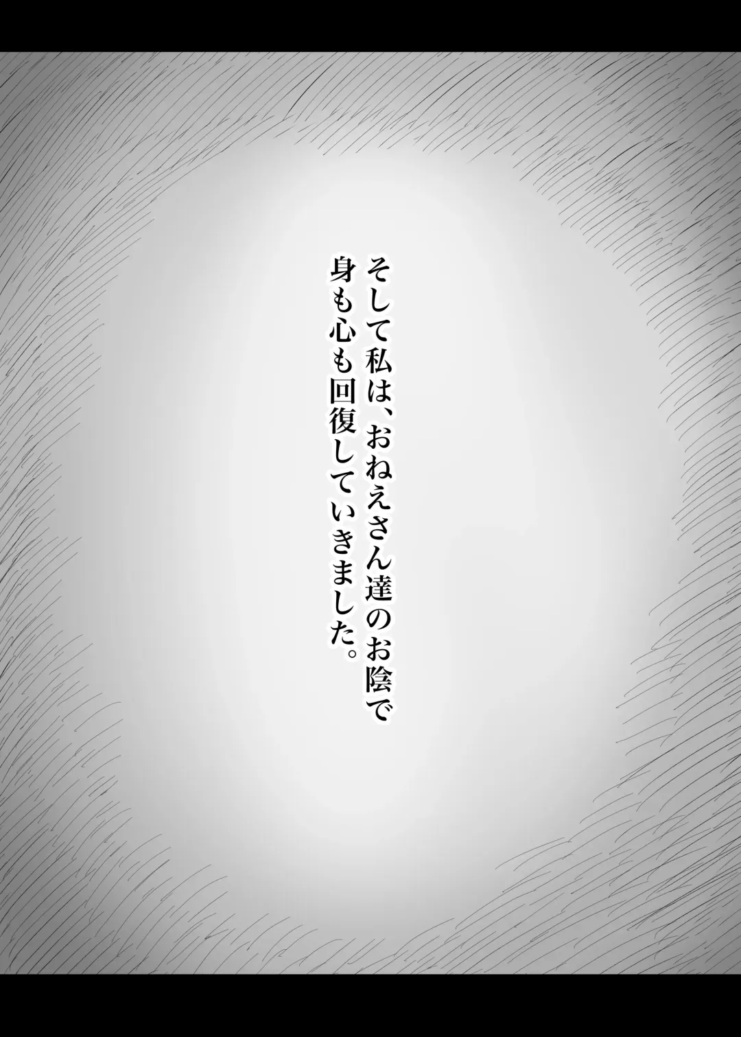 [Taneno Nakami] Amayaka Sex Friends Fhentai - Page 55