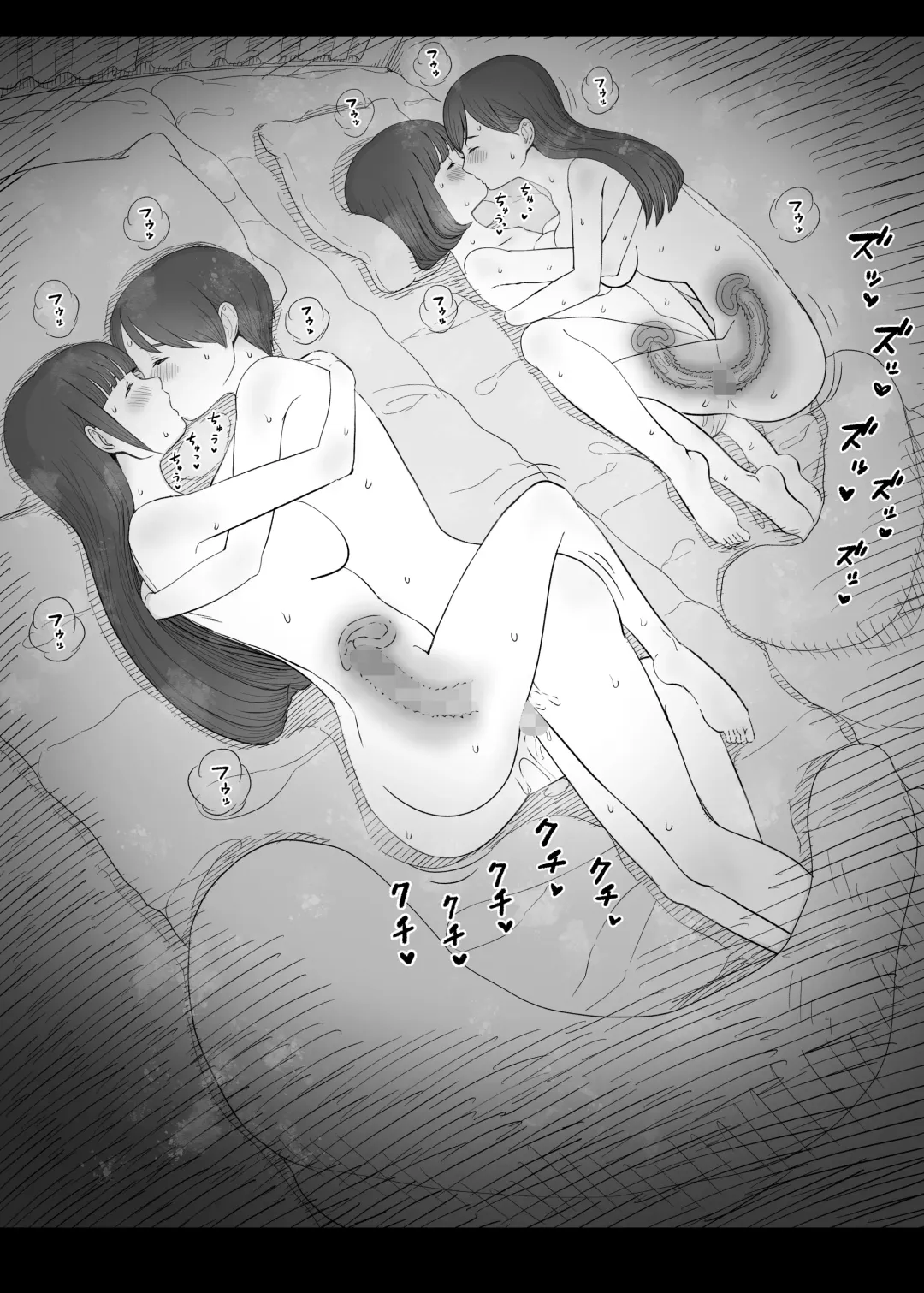 [Taneno Nakami] Amayaka Sex Friends Fhentai - Page 95