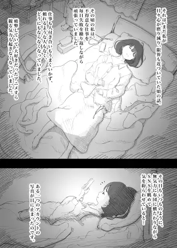 [Taneno Nakami] Amayaka Sex Friends Fhentai - Page 3