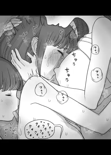 [Taneno Nakami] Amayaka Sex Friends Fhentai - Page 30