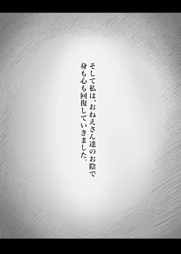 [Taneno Nakami] Amayaka Sex Friends Fhentai - Page 55