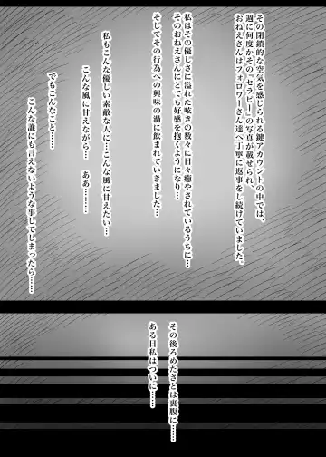 [Taneno Nakami] Amayaka Sex Friends Fhentai - Page 7