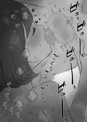 [Taneno Nakami] Amayaka Sex Friends Fhentai - Page 72