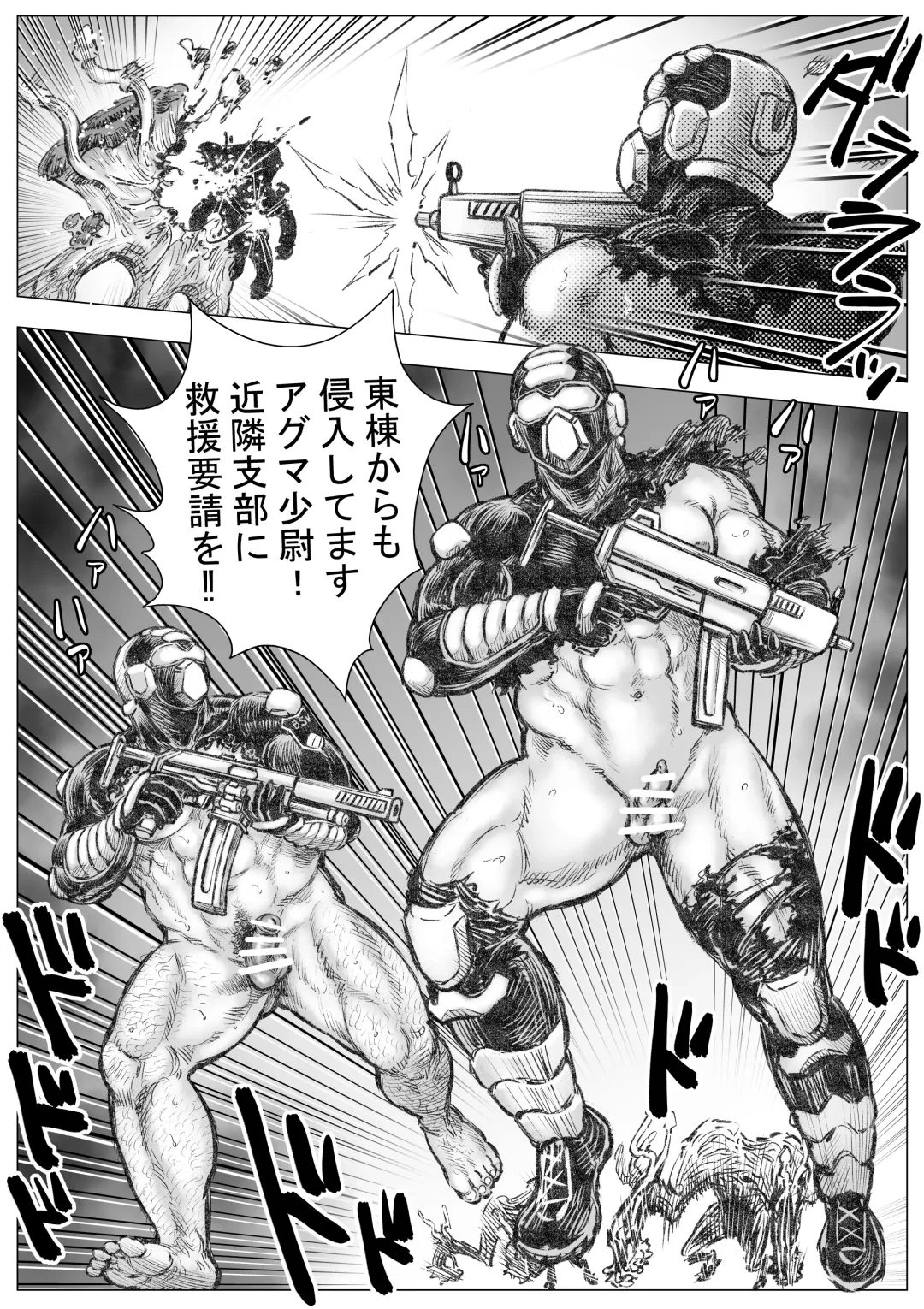 Takekinokonokono 5 Fhentai - Page 13