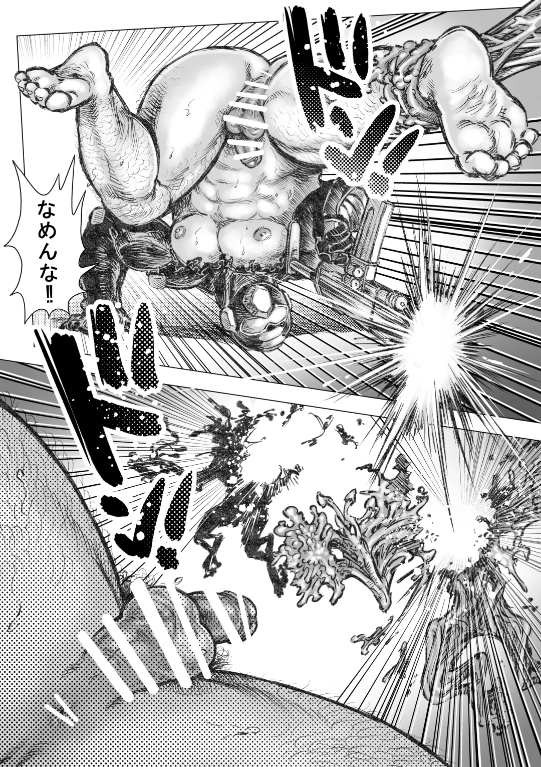 Takekinokonokono 5 Fhentai - Page 15