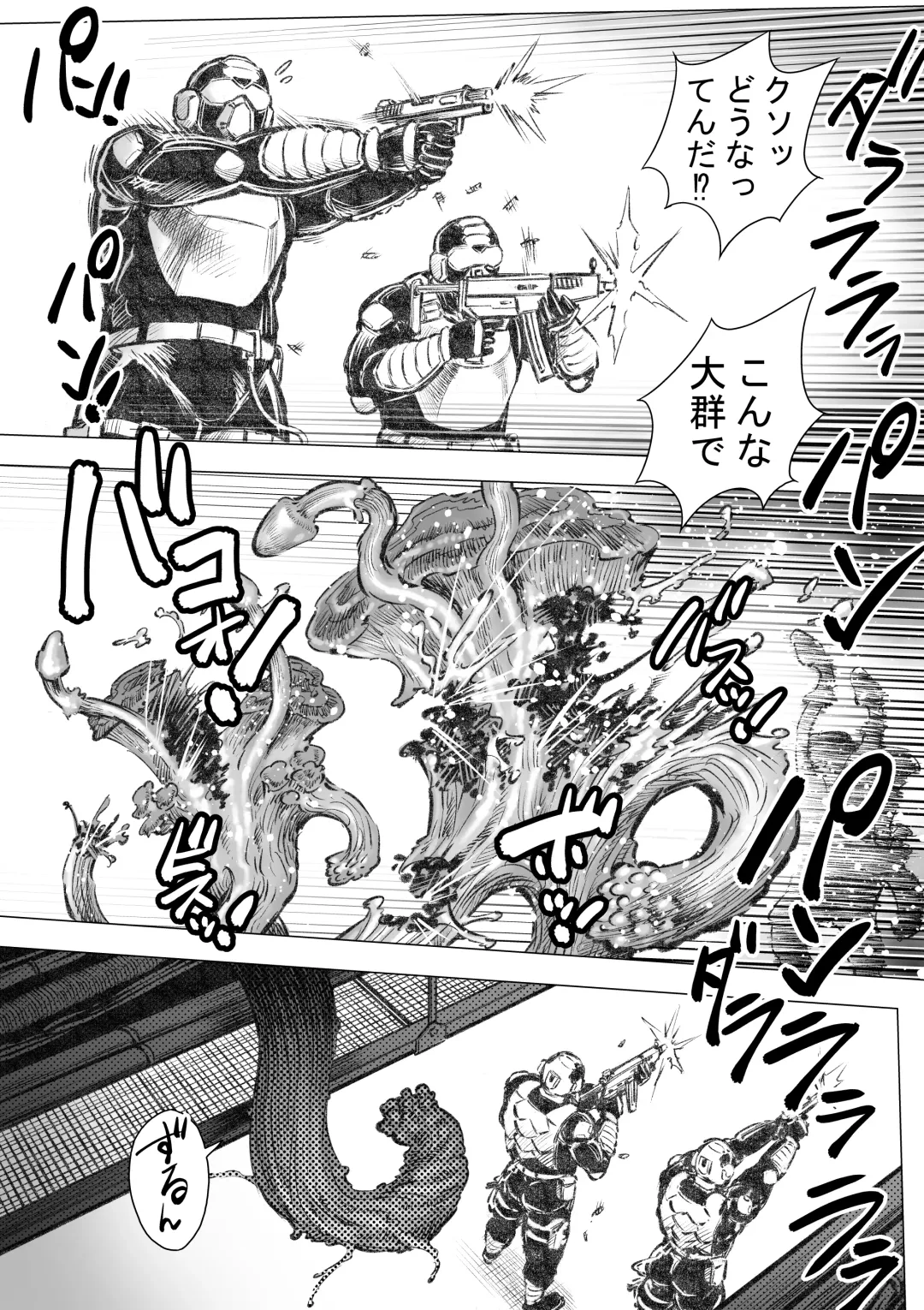 Takekinokonokono 5 Fhentai - Page 3