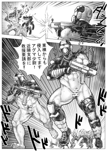 Takekinokonokono 5 Fhentai - Page 13