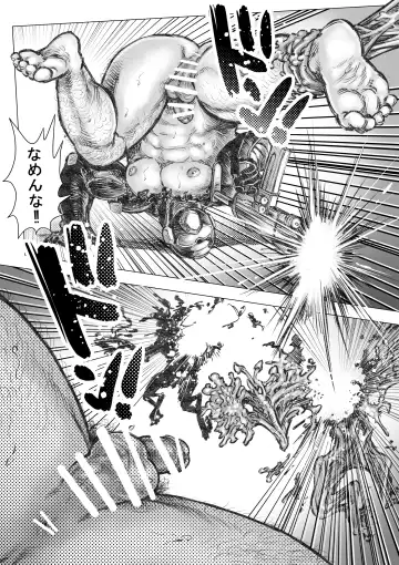 Takekinokonokono 5 Fhentai - Page 15