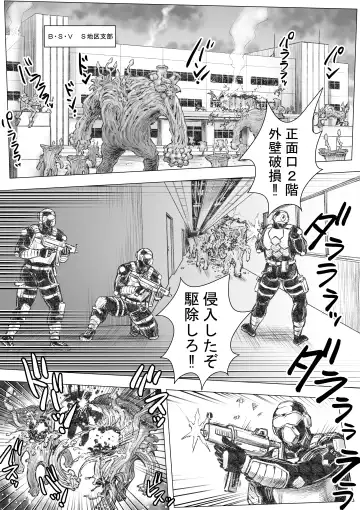 Takekinokonokono 5 Fhentai - Page 2