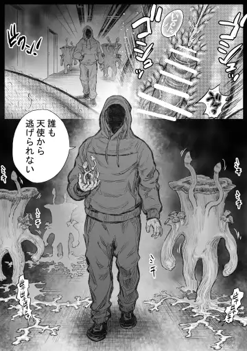 Takekinokonokono 5 Fhentai - Page 20