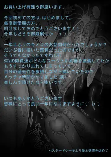 Takekinokonokono 5 Fhentai - Page 21