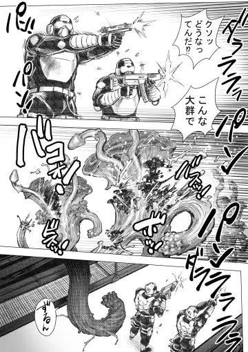 Takekinokonokono 5 Fhentai - Page 3