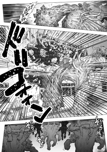 Takekinokonokono 5 Fhentai - Page 4