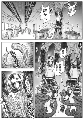 Takekinokonokono 5 Fhentai - Page 5