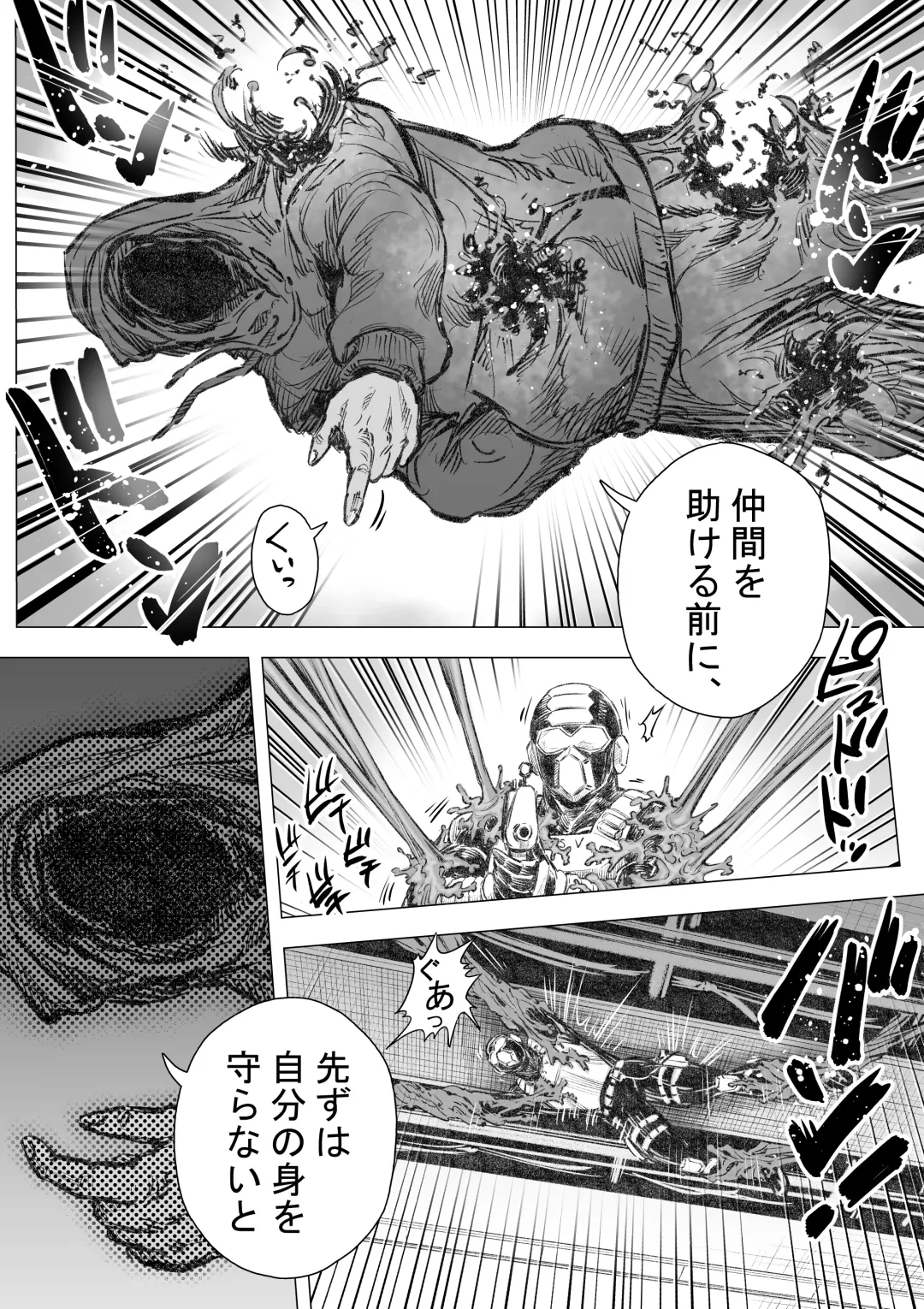 Takekinokonokono 6 Fhentai - Page 10