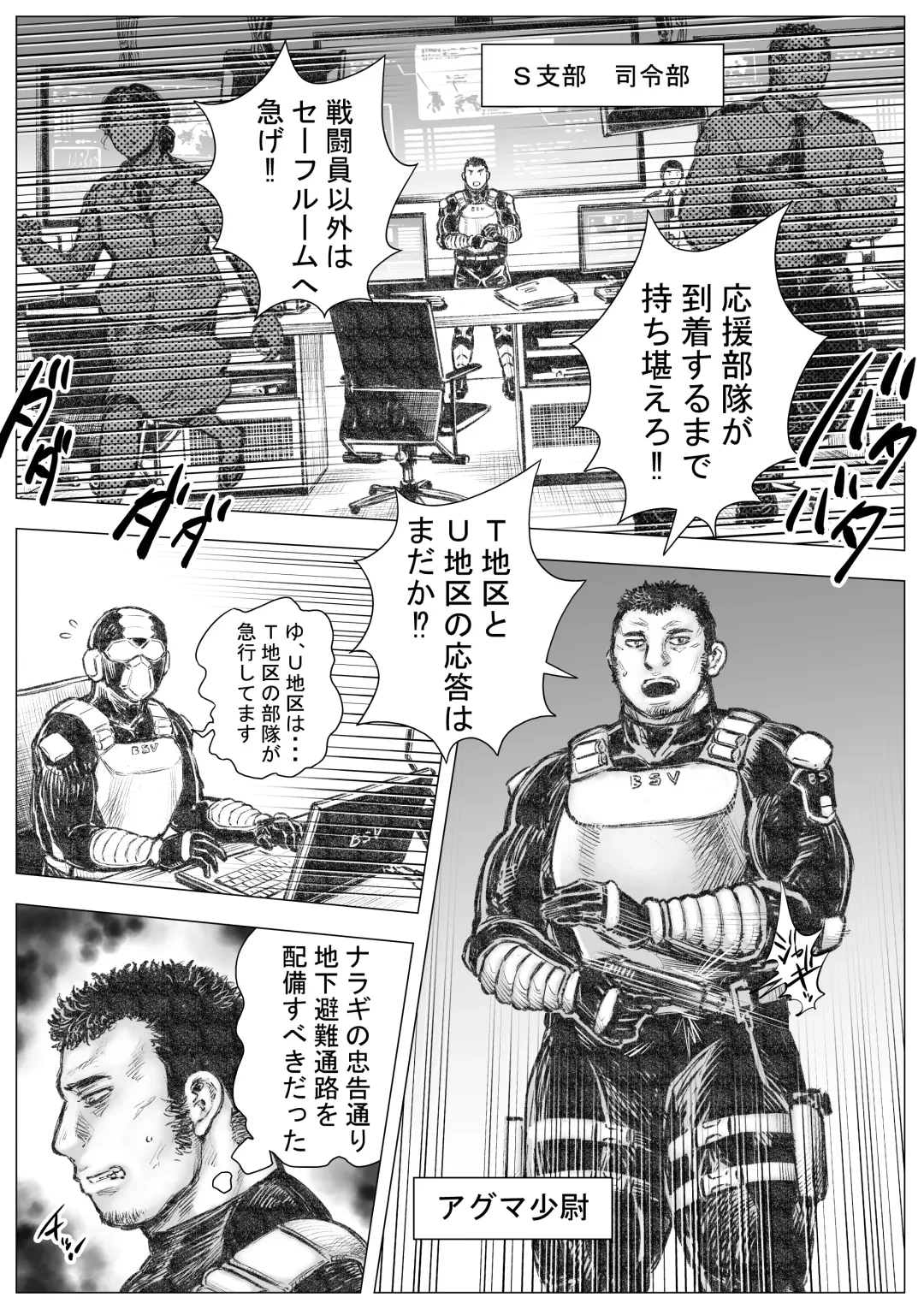 Takekinokonokono 6 Fhentai - Page 2