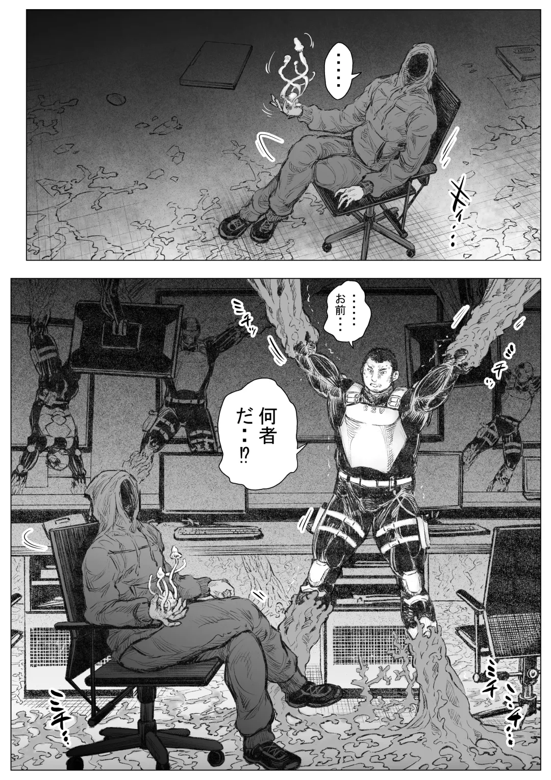 Takekinokonokono 6 Fhentai - Page 20