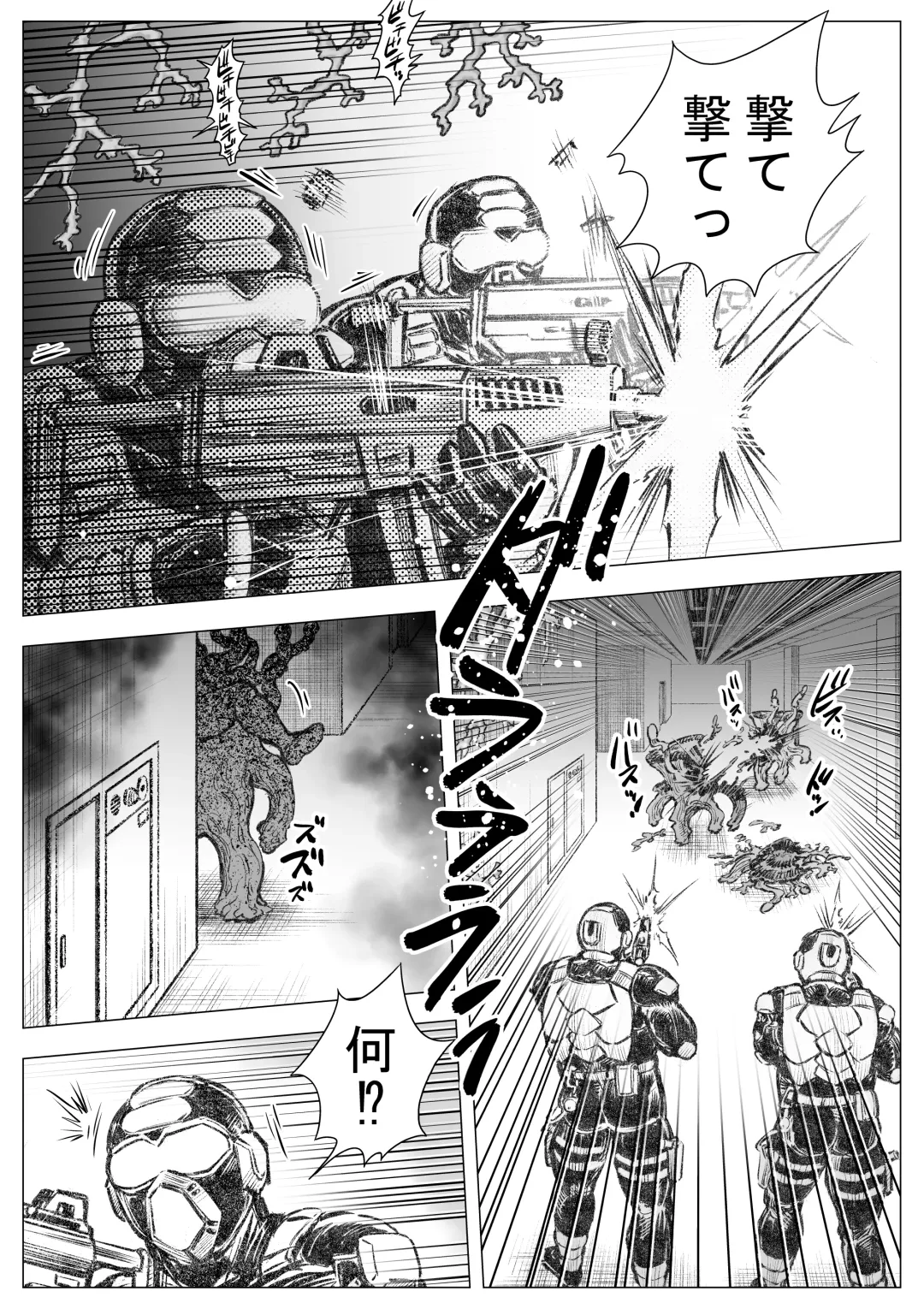 Takekinokonokono 6 Fhentai - Page 4