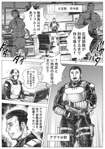 Takekinokonokono 6 Fhentai - Page 2