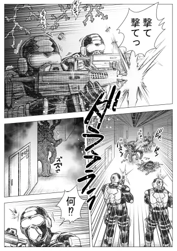 Takekinokonokono 6 Fhentai - Page 4