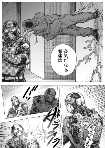 Takekinokonokono 6 Fhentai - Page 9