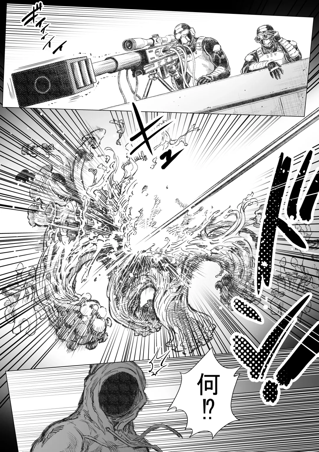 Takekinokonokono 7 Fhentai - Page 15