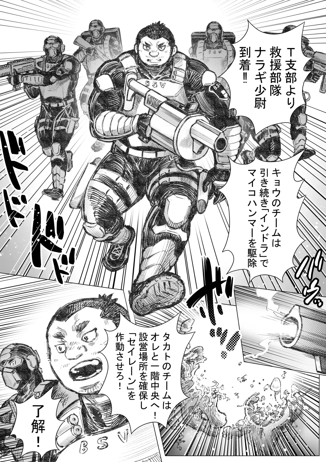 Takekinokonokono 7 Fhentai - Page 16