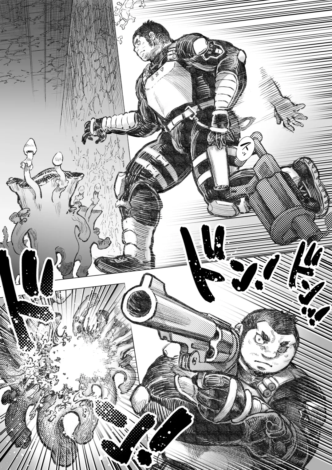 Takekinokonokono 7 Fhentai - Page 17