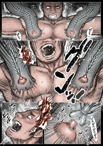 Takekinokonokono 7 Fhentai - Page 11