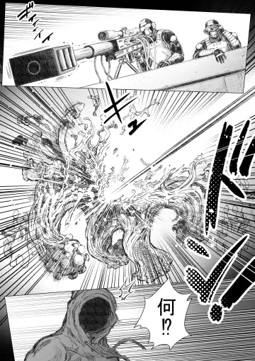 Takekinokonokono 7 Fhentai - Page 15