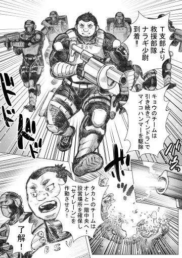 Takekinokonokono 7 Fhentai - Page 16