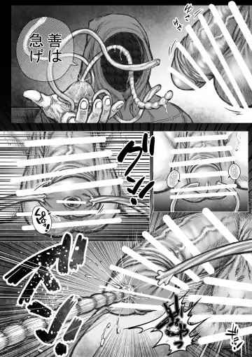 Takekinokonokono 7 Fhentai - Page 5