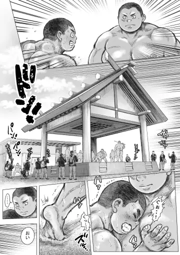 Bouzu hae Kake Kawa Kamuri 13 Fhentai - Page 13