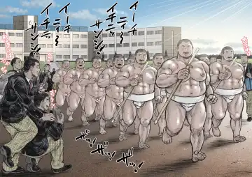 Bouzu hae Kake Kawa Kamuri 13 Fhentai - Page 3