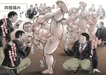 Bouzu hae Kake Kawa Kamuri 13 Fhentai - Page 7