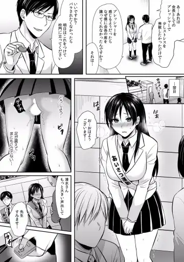 Kairaku Ochi 5-byou Mae! Mi mo Kokoro mo Otosareru Gokujou Choukyou SEX "Watashi, Midara na Onna ni Kaerarechatta..." 1-4 Fhentai - Page 61
