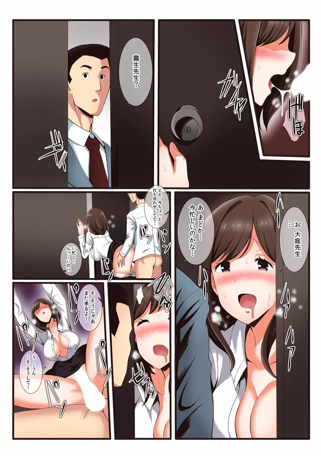 Kairaku Ochi 5-byou Mae! Mi mo Kokoro mo Otosareru Gokujou Choukyou SEX "Watashi, Midara na Onna ni Kaerarechatta..." "Full Color" 1-4 Fhentai - Page 8