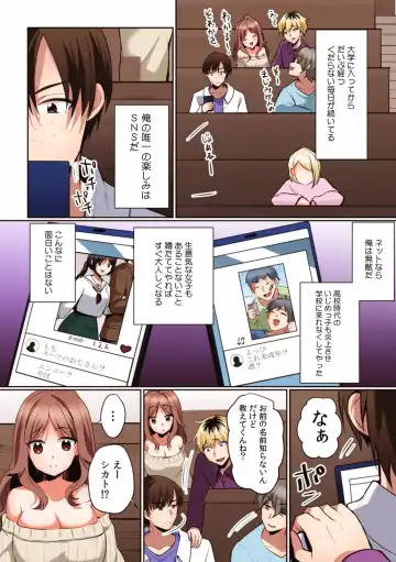 Kairaku Ochi 5-byou Mae! Mi mo Kokoro mo Otosareru Gokujou Choukyou SEX "Watashi, Midara na Onna ni Kaerarechatta..." "Full Color" 1-4 Fhentai - Page 121